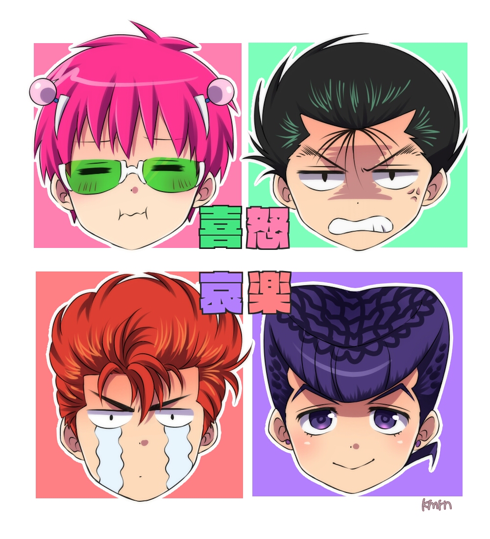 4boys anger_vein antennae black_hair clenched_teeth closed_eyes company_connection crossover crying earrings glasses higashikata_jousuke jewelry jojo_no_kimyou_na_bouken kameron multiple_boys multiple_crossover orange_hair pink_hair pompadour pouty_lips purple_hair saiki_kusuo saiki_kusuo_no_psi_nan sakuragi_hanamichi shounen_jump signature slam_dunk smile streaming_tears stud_earrings tears teeth translation_request urameshi_yuusuke violet_eyes yuu_yuu_hakusho