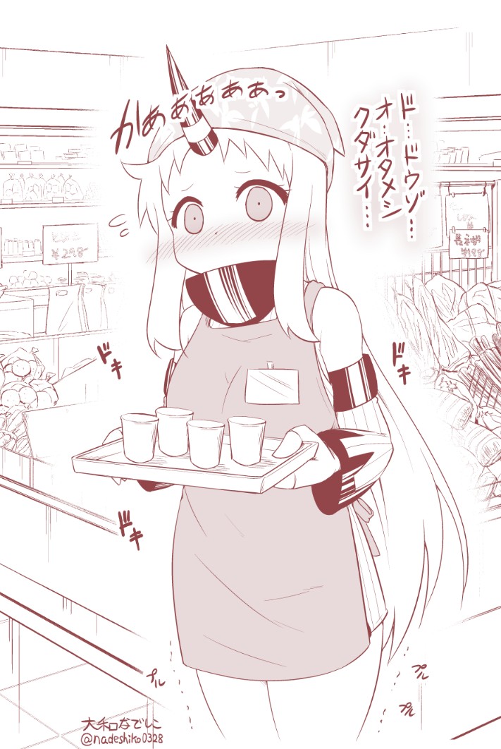 1girl apron artist_name bag blush claws collar comic commentary_request covered_mouth cup detached_sleeves dress flying_sweatdrops greyscale horn kantai_collection kerchief long_hair looking_at_viewer monochrome name_tag seaport_hime shelf shinkaisei-kan sidelocks solo supermarket sweater sweater_dress translation_request tray trembling twitter_username yamato_nadeshiko