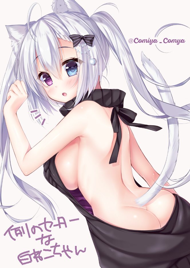 1girl :o ahoge animal_ears aran_sweater ass back backless_outfit bangs bare_back bare_shoulders black_sweater blue_eyes blush breasts butt_crack cat_ears cat_tail character_name dress dutch_angle eyebrows_visible_through_hair grey_background hair_between_eyes halterneck heterochromia large_breasts long_hair looking_at_viewer looking_back naked_sweater nukomiya open-back_dress open_mouth original ribbed_sweater shoulder_blades sideboob silver_hair simple_background solo sweater sweater_dress tail turtleneck turtleneck_sweater twintails twitter_username violet_eyes virgin_killer_sweater
