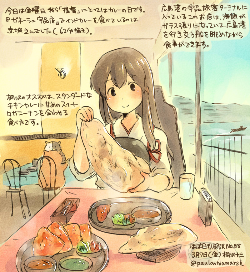 1girl akagi_(kantai_collection) animal brown_eyes brown_hair commentary_request dated day food hamster holding holding_food japanese_clothes kantai_collection kirisawa_juuzou long_hair muneate nontraditional_miko numbered ocean sitting smile tasuki traditional_media translation_request twitter_username