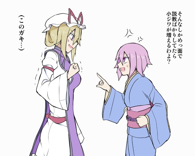 2girls anger_vein blonde_hair clenched_hand commentary_request from_side height_difference japanese_clothes kenuu_(kenny) looking_at_another multiple_girls open_mouth pink_eyes pink_hair pointing saigyouji_yuyuko saigyouji_yuyuko_(living) short_hair touhou translation_request trembling violet_eyes yakumo_yukari