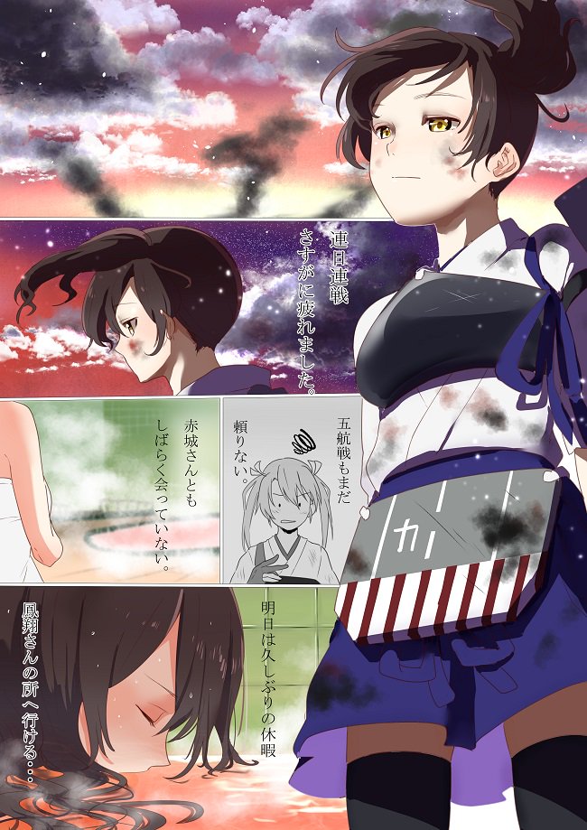 1girl alternate_hairstyle bathing black_legwear brown_eyes brown_hair closed_eyes clouds cloudy_sky comic commentary cowboy_shot hair_between_eyes hair_down hakama_skirt half-closed_eyes japanese_clothes kaga_(kantai_collection) kantai_collection long_hair multiple_views muneate side_ponytail sky steam tachikoma_(mousou_teikoku) tasuki thigh-highs tile_wall tiles towel translation_request water