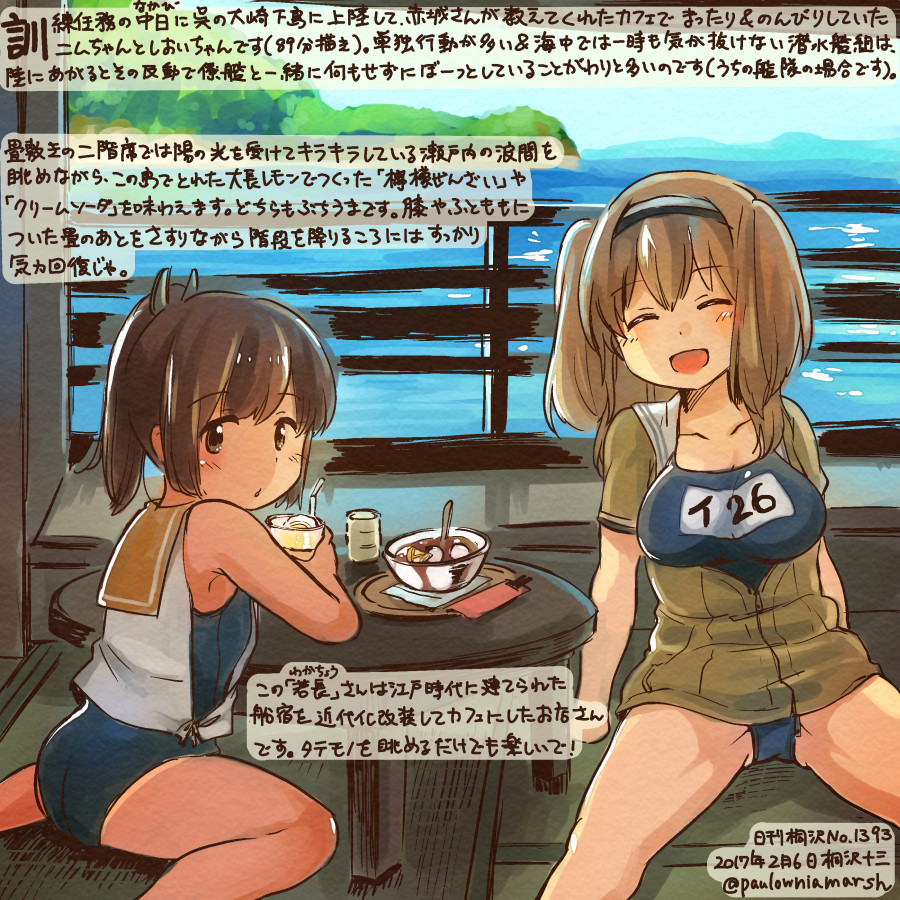 2girls :d barefoot blue_sky breasts brown_eyes brown_hair closed_eyes dated day food hair_ornament hairband hairclip i-26_(kantai_collection) i-401_(kantai_collection) ice ice_cream island kantai_collection kirisawa_juuzou light_brown_eyes light_brown_hair long_hair multiple_girls new_school_swimsuit numbered ocean open_mouth ponytail sailor_collar short_sleeves sitting sky smile spread_legs sundae swimsuit swimsuit_under_clothes table tan tatami text translation_request twitter_username two-tone_hairband two_side_up wariza