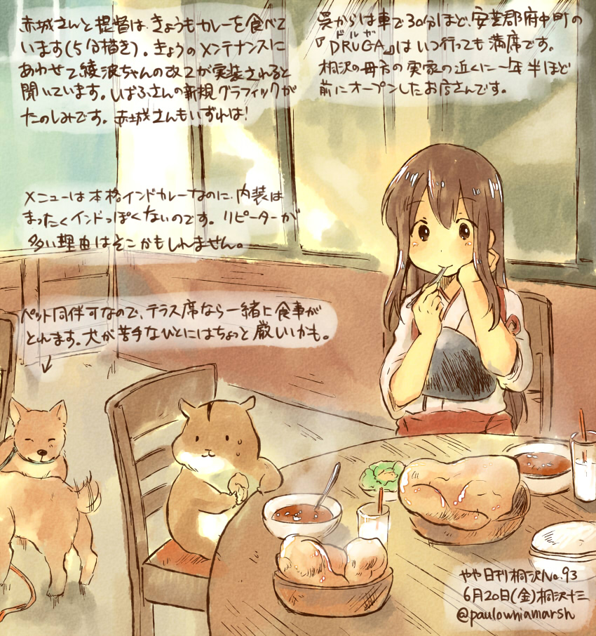 1girl akagi_(kantai_collection) animal brown_eyes brown_hair commentary_request cup curry dated dog drinking_glass food hamster holding holding_spoon japanese_clothes kantai_collection kirisawa_juuzou long_hair muneate non-human_admiral_(kantai_collection) nontraditional_miko numbered rice sitting smile spoon spoon_in_mouth tasuki traditional_media translation_request twitter_username