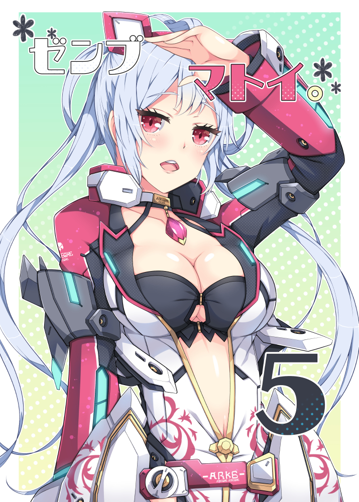 1girl arm_up armor bangs belt black_bra blue_hair blush bra breasts cleavage cover cover_page doujin_cover eyebrows_visible_through_hair gem gradient gradient_background hair_rings large_breasts long_hair long_sleeves looking_at_viewer matoi_(pso2) milkpanda open_mouth phantasy_star phantasy_star_online_2 polka_dot polka_dot_background red_eyes smile solo teeth underwear upper_body very_long_hair white_border