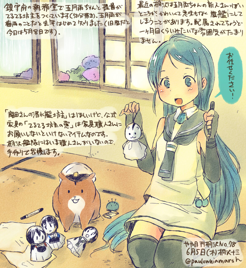 1girl akagi_(kantai_collection) animal black_gloves black_legwear blue_eyes blue_hair character_doll commentary_request dated elbow_gloves fingerless_gloves gloves hamster holding holding_pen kaga_(kantai_collection) kantai_collection kirisawa_juuzou long_hair non-human_admiral_(kantai_collection) numbered rain sailor_collar samidare_(kantai_collection) school_uniform serafuku sleeveless speech_bubble suzukaze_(kantai_collection) teruterubouzu thigh-highs traditional_media translation_request twitter_username very_long_hair window