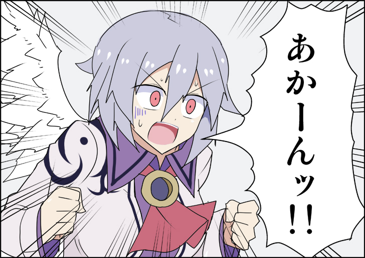 1girl bow bowtie clenched_hands d:&lt; grey_hair hair_between_eyes jacket kenuu_(kenny) kishin_sagume open_clothes open_jacket open_mouth red_eyes short_hair single_wing solo sweat touhou translation_request turn_pale upper_body white_wings wings