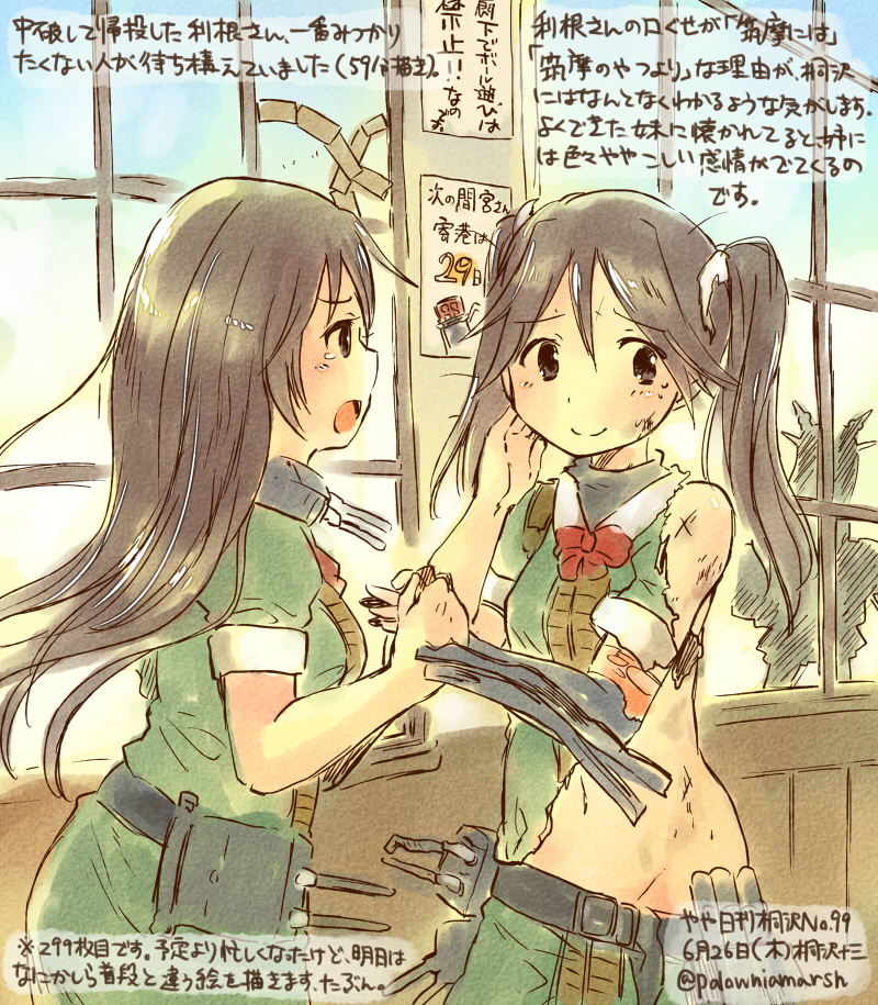 2girls android belt broken broken_arm brown_eyes brown_hair chikuma_(kantai_collection) commentary_request dated green_jacket injury jacket kantai_collection kirisawa_juuzou long_hair machinery multiple_girls numbered open_mouth tone_(kantai_collection) torn_clothes traditional_media translation_request twintails twitter_username window