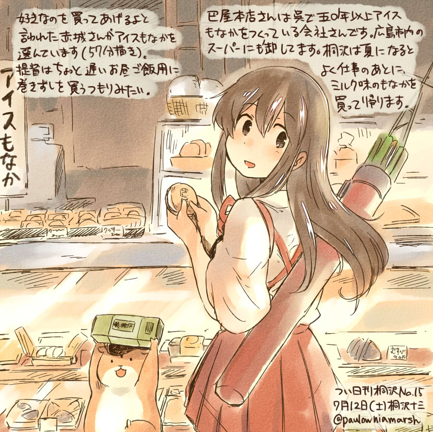 1girl :d akagi_(kantai_collection) animal brown_eyes brown_hair commentary_request dated food hakama hamster holding holding_food japanese_clothes kantai_collection kirisawa_juuzou long_hair looking_back non-human_admiral_(kantai_collection) nontraditional_miko numbered open_mouth red_hakama smile standing tasuki traditional_media translation_request twitter_username
