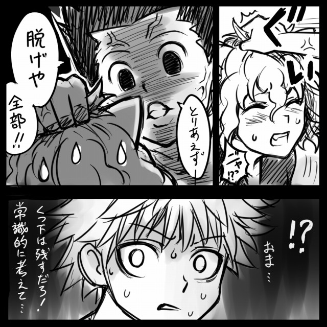 !? 1other 2boys anger_vein animal_ears comic gon_freecss hunter_x_hunter killua_zoldyck monochrome mosha multiple_boys neferpitou short_hair sweat