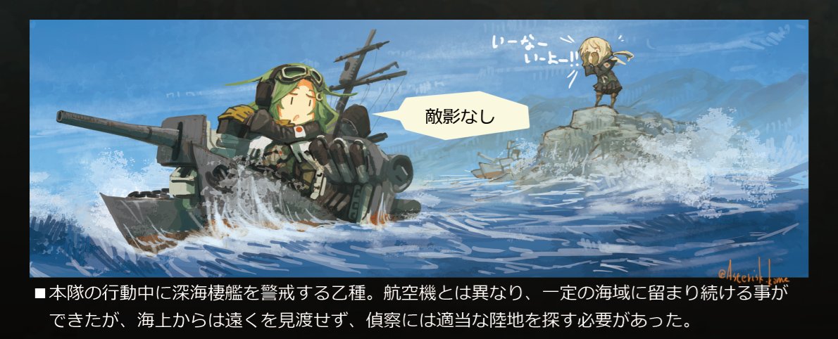 2girls alternate_costume blonde_hair cannon chibi commentary_request crescent crescent_hair_ornament gloves goggles goggles_on_head green_hair hair_ornament kantai_collection kome looking_back machinery multiple_girls nagatsuki_(kantai_collection) satsuki_(kantai_collection) standing translation_request twitter_username