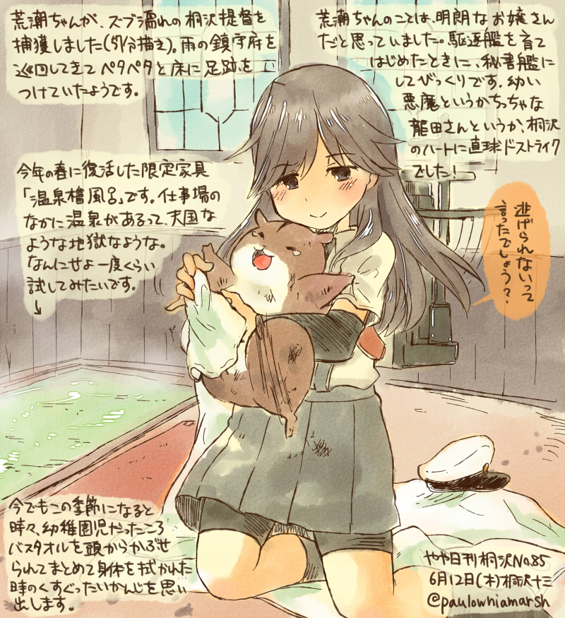 1girl animal arashio_(kantai_collection) arm_warmers bike_shorts black_legwear black_skirt brown_eyes brown_hair commentary_request dated hamster kantai_collection kirisawa_juuzou kneehighs long_hair machinery non-human_admiral_(kantai_collection) numbered shirt short_sleeves skirt smile speech_bubble suspenders traditional_media translation_request twitter_username white_shirt window