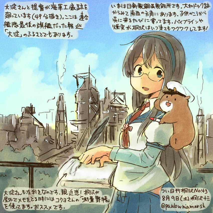 1girl :d animal black_hair blue_skirt commentary_request dated day feathers green_eyes hairband hamster hip_vent kantai_collection kirisawa_juuzou long_hair long_sleeves non-human_admiral_(kantai_collection) notebook numbered ooyodo_(kantai_collection) open_mouth quill sailor_collar school_uniform serafuku skirt smile traditional_media translation_request twitter_username