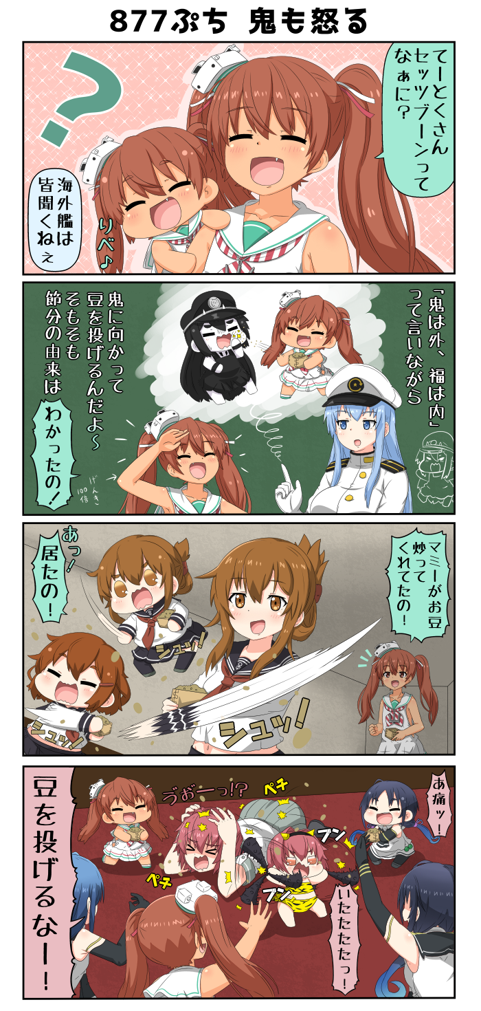 &gt;_&lt; 4koma 6+girls all_fours anchor_symbol angry battleship_hime black_hair blue_eyes blue_hair breasts brown_eyes brown_hair chibi closed_eyes club comic commentary_request cowering dress elbow_gloves epaulettes fang female_admiral_(kantai_collection) folded_ponytail gloves hair_between_eyes hair_ornament hairband hairclip hands_on_own_head hat highres ikazuchi_(kantai_collection) imagining inazuma_(kantai_collection) kantai_collection kinu_(kantai_collection) large_breasts libeccio_(kantai_collection) long_hair long_sleeves mamemaki midriff military military_hat military_uniform mini_hat multicolored_hair multiple_girls musical_note navel neckerchief on_floor oni_costume oni_horns open_mouth orange_eyes peaked_cap pleated_skirt puchimasu! quaver redhead sailor_dress salute samidare_(kantai_collection) school_uniform serafuku setsubun shinkaisei-kan shirt short_hair short_sleeves sidelocks skirt sleeveless sleeveless_shirt small_breasts smile spiked_club spinning surprised suzukaze_(kantai_collection) tan throwing translation_request twintails uniform weapon wooden_box yuureidoushi_(yuurei6214)