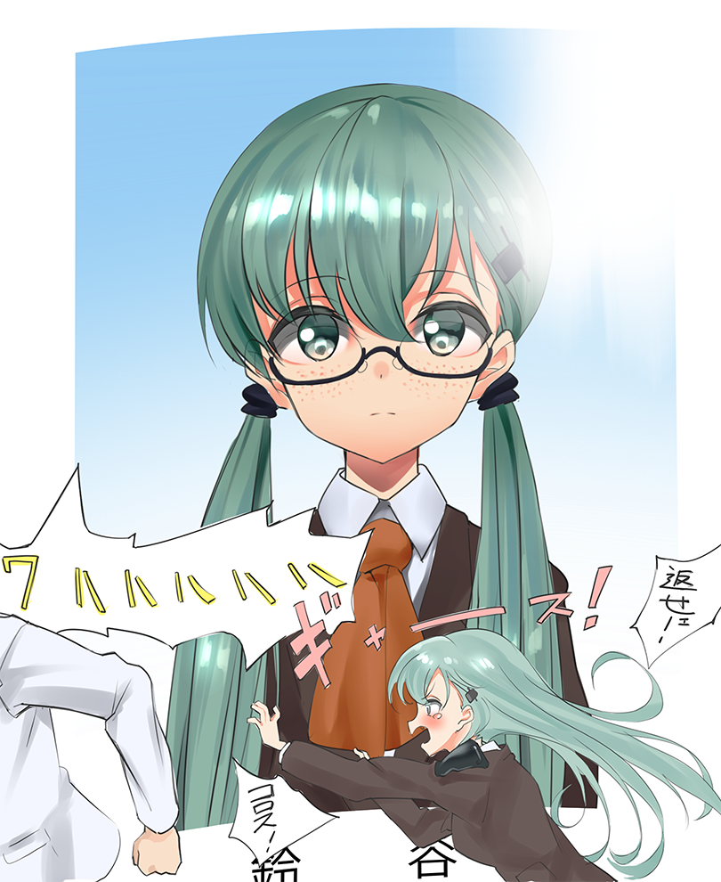 1boy 1girl admiral_(kantai_collection) angry aqua_eyes aqua_hair bad_hands bespectacled blazer blue-framed_eyewear brown_jacket embarrassed freckles glasses jacket kantai_collection long_hair looking_at_another looking_at_viewer open_mouth photo_(object) running satou_pikuta school_uniform semi-rimless_glasses suzuya_(kantai_collection) tears translation_request twintails younger