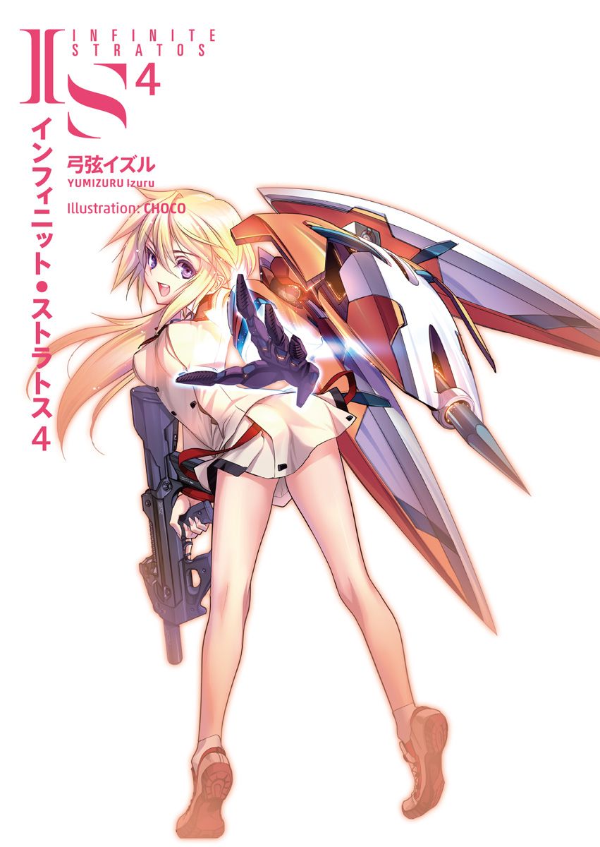 1girl blonde_hair charlotte_dunois copyright_name cover cover_page gun hair_between_eyes highres holding holding_gun holding_weapon infinite_stratos long_hair looking_at_viewer novel_cover official_art okiura riffle skirt solo tiptoes violet_eyes weapon white_background white_skirt