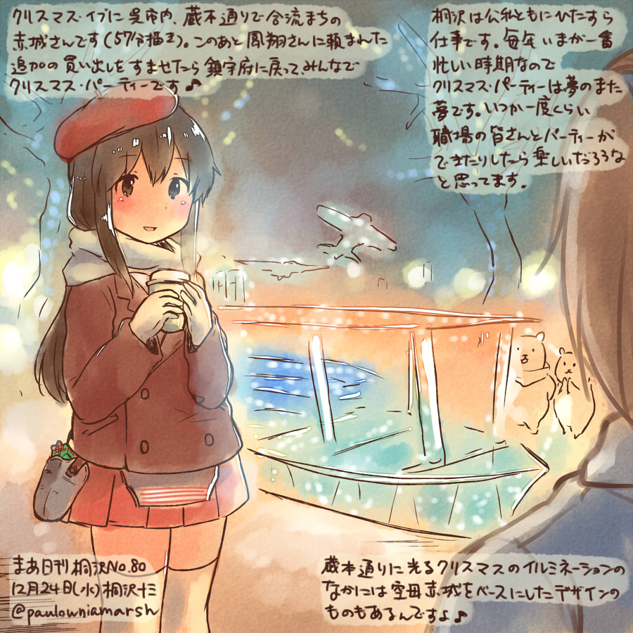 1girl :d akagi_(kantai_collection) animal brown_coat brown_eyes brown_hair coat commentary_request dated gloves hakama hamster hat illumination japanese_clothes kantai_collection kirisawa_juuzou lights long_hair open_mouth red_hakama red_hat smile thigh-highs traditional_media translation_request twitter_username white_gloves white_legwear