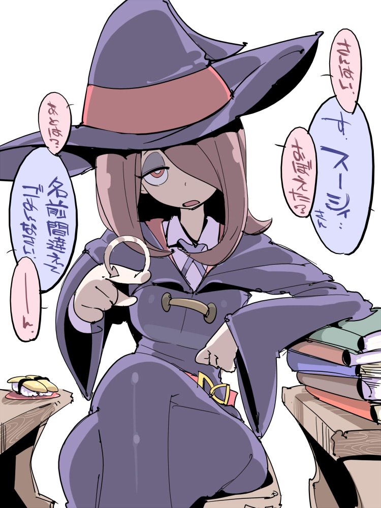 1girl belt book_stack chris_(mario) food hair_over_one_eye hat legs_crossed little_witch_academia long_hair looking_at_viewer purple_hair red_eyes sitting solo sucy_manbavaran sushi translation_request witch witch_hat