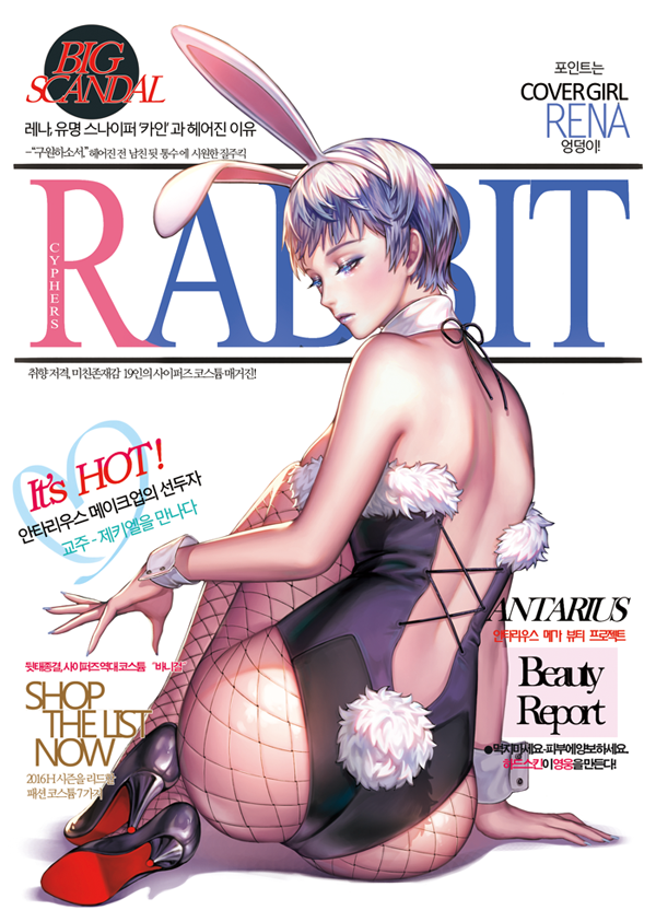 'o'ne 1girl animal_ears arm_at_side arm_support ass backless_outfit bangs bare_shoulders black_leotard black_shoes blue_eyes breasts bunny_tail bunnysuit cover cross-laced_clothes cyphers detached_collar english eyelashes eyeshadow fake_animal_ears fake_cover fingernails fishnet_pantyhose fishnets from_behind fur_trim hairband half-closed_eyes high_heels knees_up korean leotard lipstick makeup medium_breasts pantyhose rabbit_ears sharp_fingernails shoe_soles shoes shoulder_blades silver_hair sitting solo spread_fingers strapless strapless_leotard tail white_background wrist_cuffs