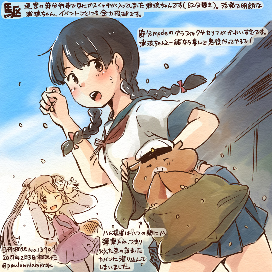 2girls bag black_hair blue_skirt braid brown_eyes brown_hair commentary_request dated day dress grey_eyes hamster kantai_collection kazagumo_(kantai_collection) kirisawa_juuzou long_hair long_sleeves multiple_girls necktie non-human_admiral_(kantai_collection) one_eye_closed open_mouth pleated_skirt ponytail sailor_collar school_uniform serafuku shirt short_sleeves skirt sleeveless sleeveless_dress traditional_media translation_request twin_braids twitter_username uranami_(kantai_collection) white_shirt