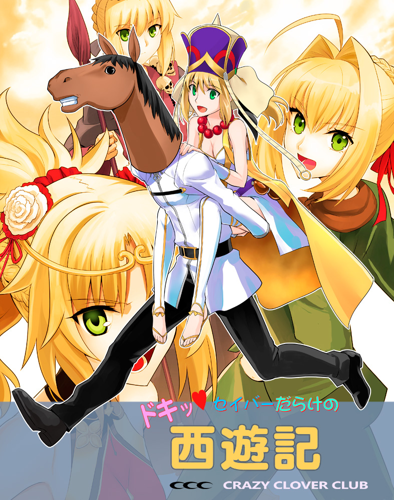 1boy 4girls ahoge assassin_(fate/extra) blonde_hair circlet cosplay cover cover_page fate/grand_order fate_(series) flower fujimaru_ritsuka_(female) fujimaru_ritsuka_(female)_(cosplay) fujimaru_ritsuka_(male) green_eyes hair_flower hair_ornament horse_mask journey_to_the_west li_shuwen_(fate/grand_order) li_shuwen_(fate/grand_order)_(cosplay) lying multiple_girls multiple_persona on_back piggyback projected_inset running saber saber_extra saber_lily saber_of_red shirotsumekusa short_hair skull_necklace uniform xuanzang_(fate/grand_order) xuanzang_(fate/grand_order)_(cosplay)