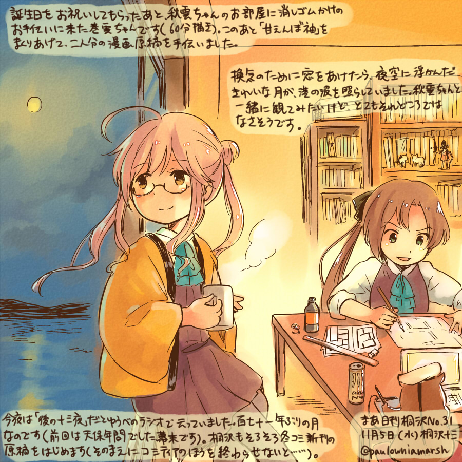 &gt;:d 2girls :d ahoge akigumo_(kantai_collection) animal aqua_bowtie bow bowtie brown_eyes brown_hair commentary_request computer cup dated double_bun dress green_eyes grey_legwear hamster holding holding_cup holding_pen kantai_collection kirisawa_juuzou laptop long_hair long_sleeves makigumo_(kantai_collection) mug multiple_girls night non-human_admiral_(kantai_collection) numbered ocean open_mouth pantyhose paper pink_hair ponytail shirt sleeveless sleeveless_dress smile traditional_media translation_request twintails twitter_username white_shirt