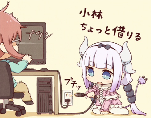 2girls black_bow blue_eyes bow chibi commentary_request computer computer_tower dragon_girl dragon_horns dragon_tail electric_plug electric_socket electricity eyebrows_visible_through_hair green_eyes hair_bow horns kanna_kamui kata_meguma kobayashi-san_chi_no_maidragon kobayashi_(maidragon) lavender_hair lowres monitor multiple_girls simple_background tail translation_request unplugged