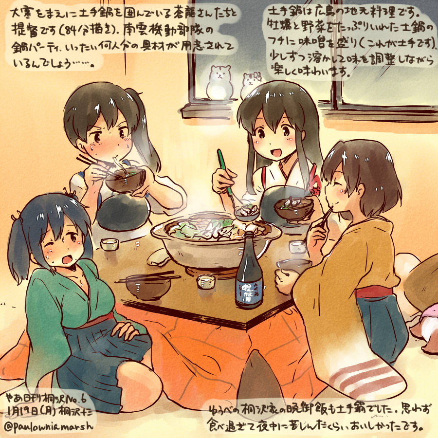 4girls :d akagi_(kantai_collection) alcohol black_skirt blue_hair blush bowl brown_eyes brown_hair chopsticks commentary_request dated eating food green_kimono hiryuu_(kantai_collection) holding holding_bowl japanese_clothes kaga_(kantai_collection) kantai_collection kimono kirisawa_juuzou kotatsu ladle long_hair multiple_girls muneate nontraditional_miko one_eye_closed one_side_up open_mouth pleated_skirt sake short_hair side_ponytail skirt smile souryuu_(kantai_collection) sukiyaki sweat table tasuki traditional_media translation_request twintails twitter_username