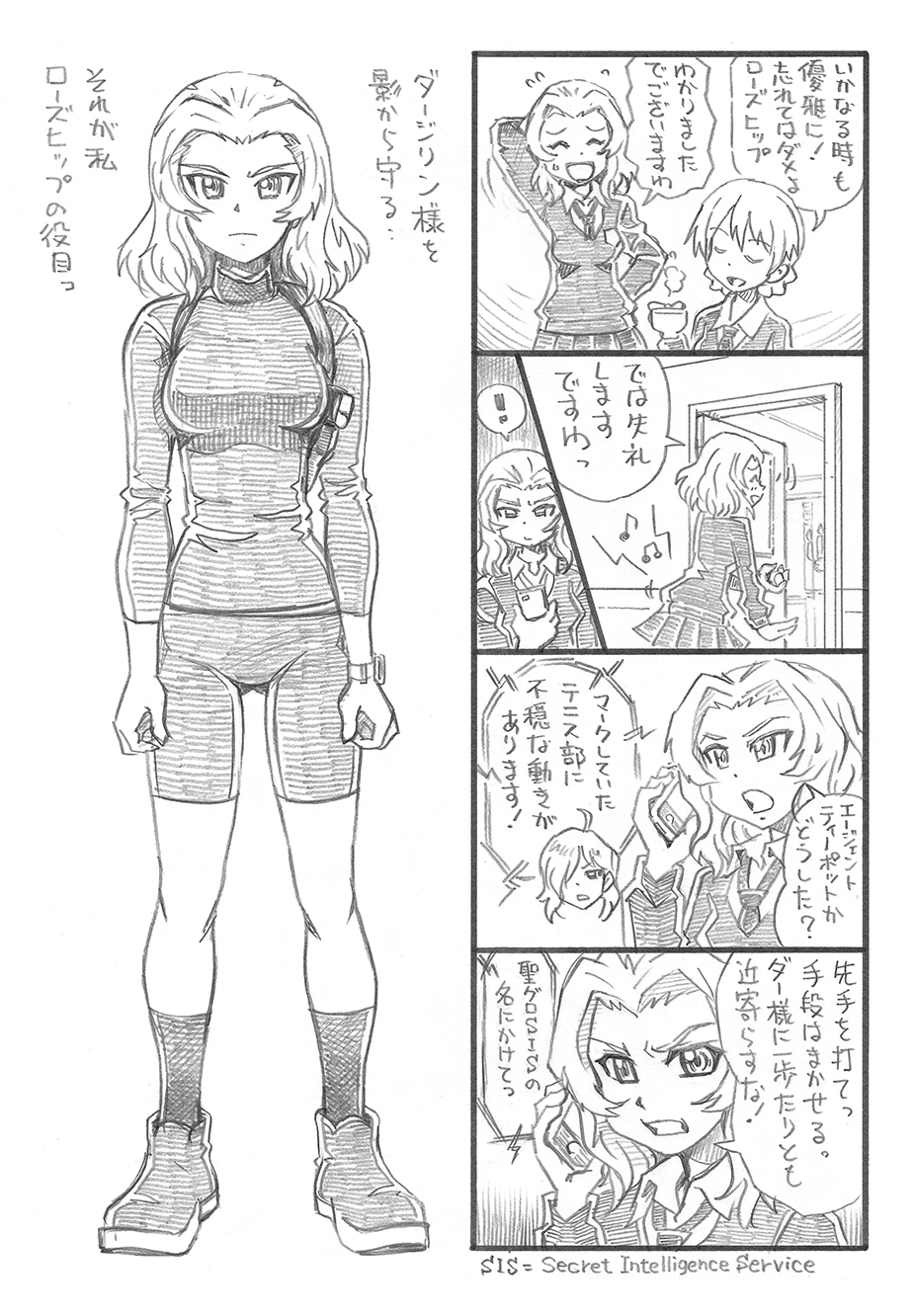 ! 3girls 4koma alternate_costume arm_behind_back bangs bbb_(friskuser) beamed_quavers bike_shorts breasts clenched_teeth closed_eyes comic commentary_request darjeeling flying_sweatdrops girls_und_panzer greyscale gun hair_over_one_eye hair_up hand_behind_head handgun highres holding holding_phone holster long_sleeves medium_breasts monochrome multiple_girls musical_note necktie open_mouth opening_door parted_bangs phone pistol pleated_skirt quaver rosehip shoes short_hair shorts shoulder_holster skirt smile speech_bubble spoken_exclamation_mark sweater teeth translation_request turtleneck watch weapon