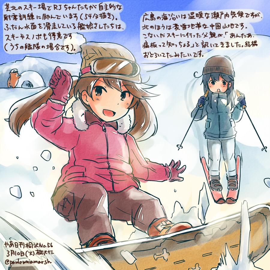 2girls :d animal black_eyes black_hair black_shoes blue_gloves blue_jacket brown_eyes brown_hair brown_pants commentary_request dated day gloves goggles goggles_on_head hamster igloo jacket kantai_collection kirisawa_juuzou long_hair multiple_girls non-human_admiral_(kantai_collection) open_mouth pants pink_gloves pink_jacket red_shoes ryuujou_(kantai_collection) shoes ski_goggles skiing smile snow_shelter snowboard snowboarding traditional_media translation_request twintails twitter_username ushio_(kantai_collection) white_pants winter winter_clothes