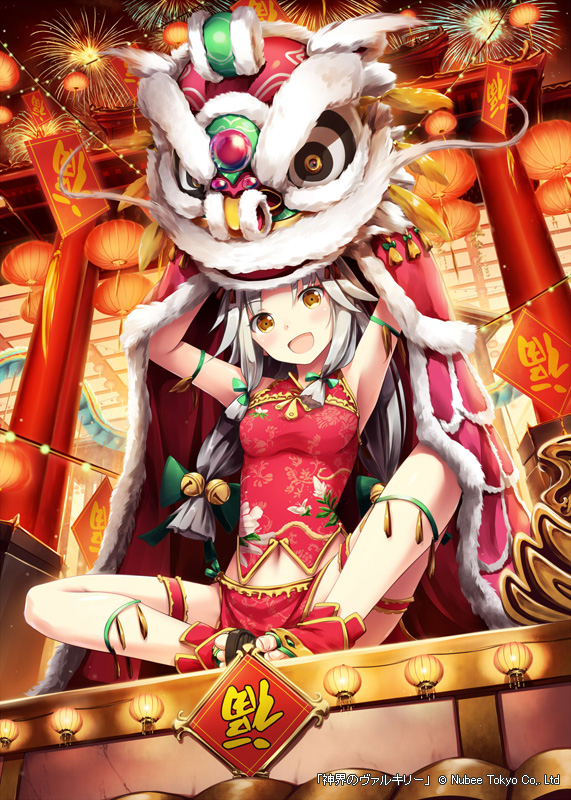 1girl akkijin chinese_clothes chinese_lantern dragon eastern_dragon grey_hair open_mouth shinkai_no_valkyrie smile solo yellow_eyes