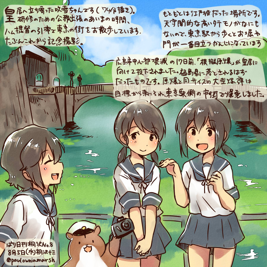 3girls animal black_eyes black_hair blue_skirt camera commentary_request dated day fubuki_(kantai_collection) hamster kantai_collection kirisawa_juuzou low_twintails miyuki_(kantai_collection) multiple_girls non-human_admiral_(kantai_collection) pleated_skirt sailor_collar school_uniform serafuku shirayuki_(kantai_collection) short_hair short_ponytail short_twintails skirt traditional_media translation_request twintails twitter_username
