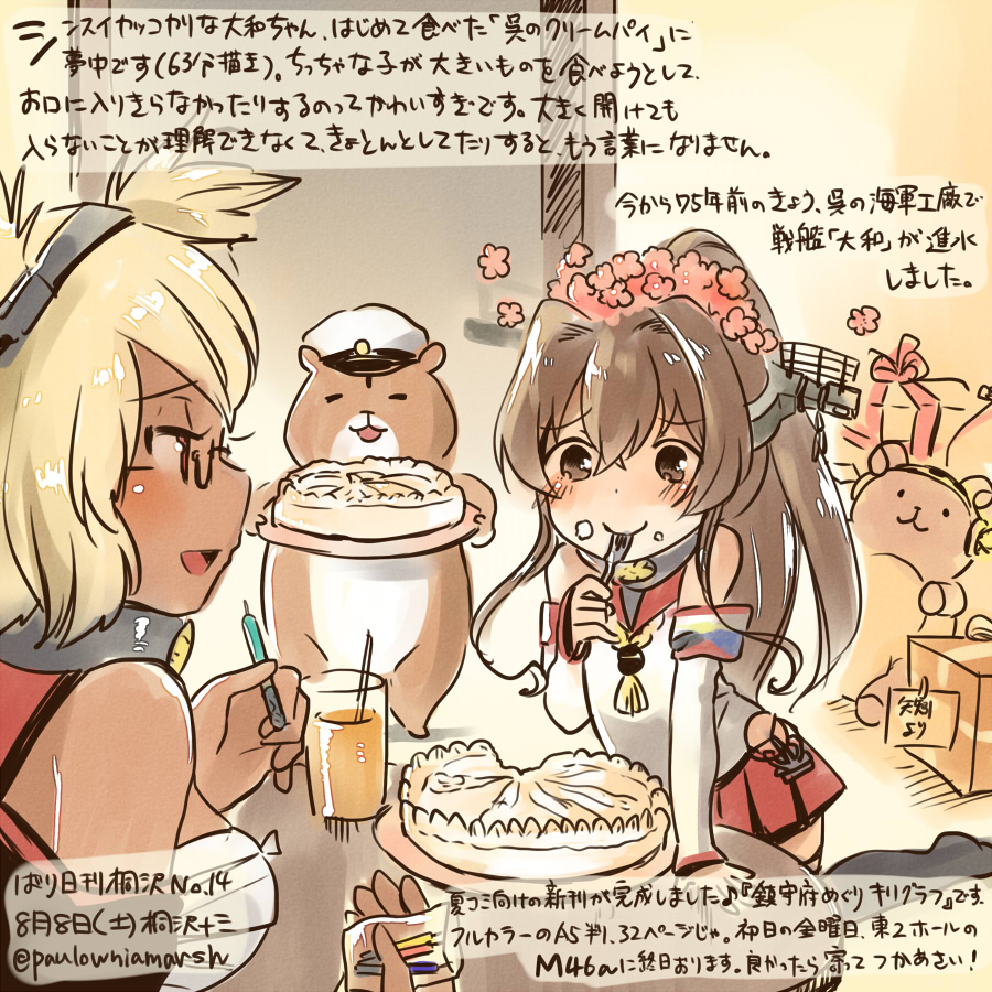2girls animal bare_shoulders black_legwear blonde_hair brown_eyes brown_hair cake commentary_request cup dated detached_sleeves drinking_glass eating flower food food_on_face fork fork_in_mouth glasses hair_flower hair_ornament hamster headgear juice kantai_collection kirisawa_juuzou long_hair multiple_girls musashi_(kantai_collection) non-human_admiral_(kantai_collection) petals pleated_skirt ponytail red_skirt short_hair skirt smile traditional_media translation_request twitter_username yamato_(kantai_collection) younger