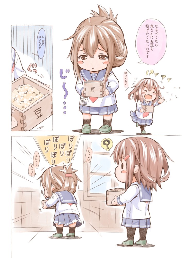 2girls ? anchor_symbol beans black_legwear blush_stickers brown_eyes brown_hair chibi closed_eyes comic commentary_request eating fang folded_ponytail fujishima_shinnosuke hair_ornament hairclip ikazuchi_(kantai_collection) inazuma_(kantai_collection) indoors kantai_collection kneehighs long_sleeves mamemaki masu multiple_girls neckerchief open_mouth pantyhose pleated_skirt school_uniform serafuku setsubun short_hair skirt solid_oval_eyes spoken_question_mark throwing window