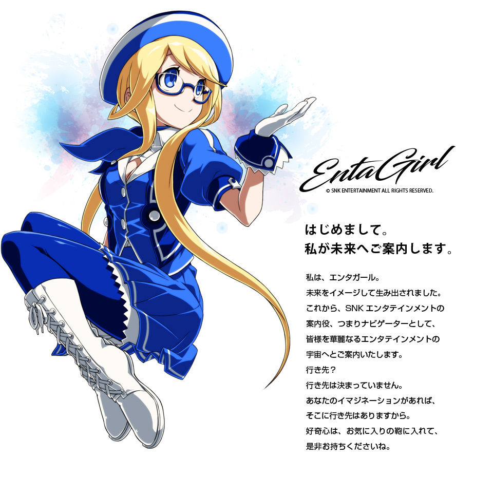 ascot blonde_hair blue_eyes boots breasts cleavage entagirl falcoon glasses gloves hat jacket knee_boots long_hair official_art pantyhose skirt snk translation_request