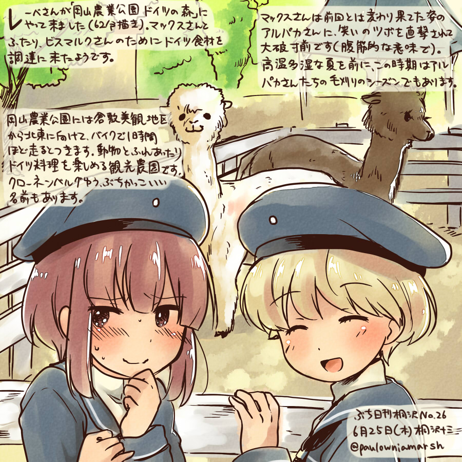 2girls ^_^ ^o^ alpaca animal auburn_hair blonde_hair blush brown_eyes closed_eyes commentary_request dated dress hat kantai_collection kirisawa_juuzou long_sleeves multiple_girls open_mouth sailor_collar sailor_dress sailor_hat short_hair smile sweat traditional_media translation_request tree twitter_username z1_leberecht_maass_(kantai_collection) z3_max_schultz_(kantai_collection)