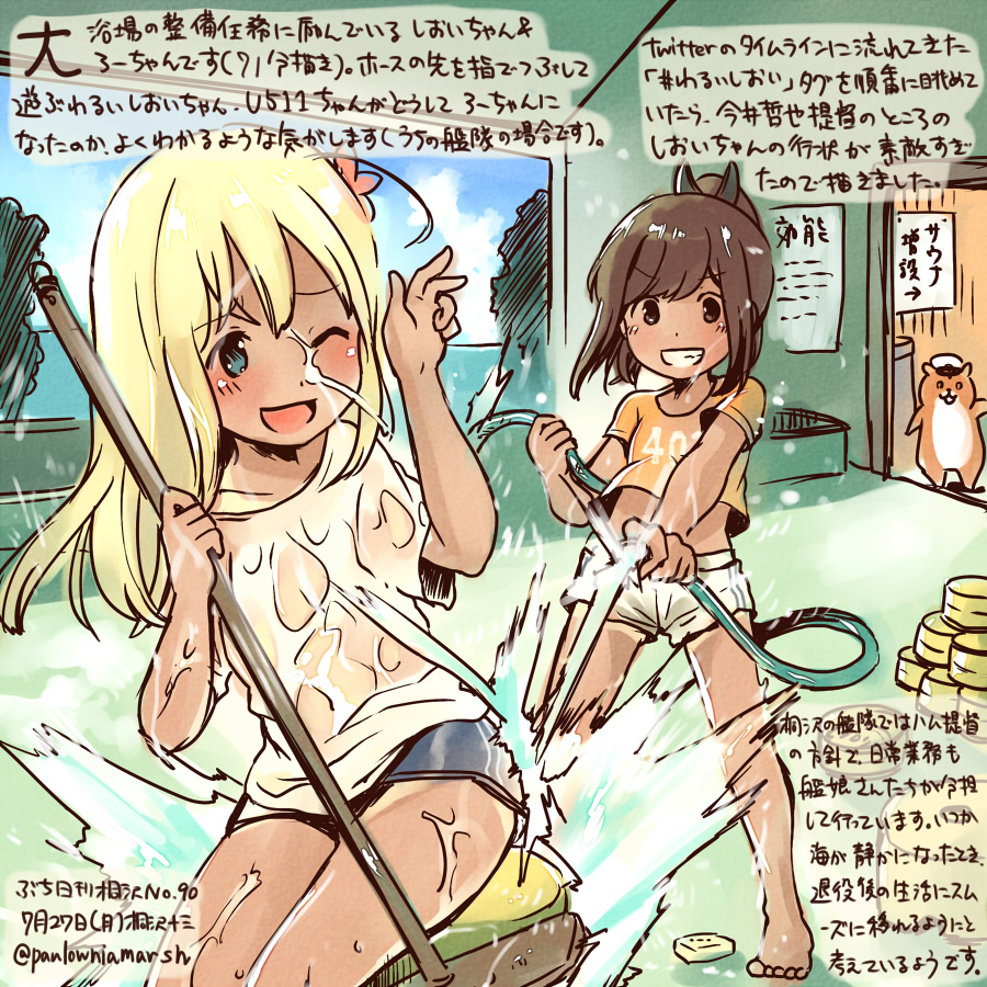 2girls blonde_hair blue_eyes brown_eyes brown_hair commentary_request dated flower grin hair_flower hair_ornament hamster hose i-401_(kantai_collection) kantai_collection kirisawa_juuzou long_hair multiple_girls non-human_admiral_(kantai_collection) one_eye_closed ponytail ro-500_(kantai_collection) school_swimsuit short_hair smile swimsuit traditional_media translation_request twitter_username wet