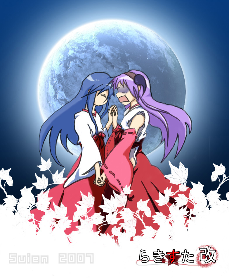 2girls artist_request cosplay furude_rika furude_rika_(cosplay) hakama hanyuu hanyuu_(cosplay) higurashi_no_naku_koro_ni hiiragi_kagami izumi_konata japanese_clothes lucky_star multiple_girls parody red_hakama