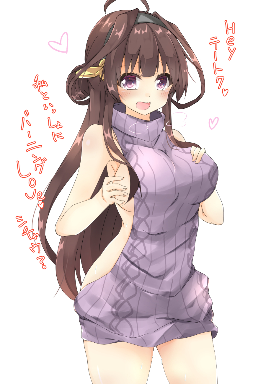 1girl ahoge backless_outfit bare_shoulders blush breasts brown_hair cowboy_shot cowgirl_position double_bun dress eyebrows_visible_through_hair halterneck hands_on_breasts hands_on_own_chest headgear heart highres izumo_ayuka kantai_collection kongou_(kantai_collection) large_breasts legs_apart long_hair looking_at_viewer naked_sweater no_bra open-back_dress open_mouth purple_dress ribbed_sweater sideboob smile solo straddling sweater sweater_dress turtleneck turtleneck_sweater violet_eyes virgin_killer_sweater white_background