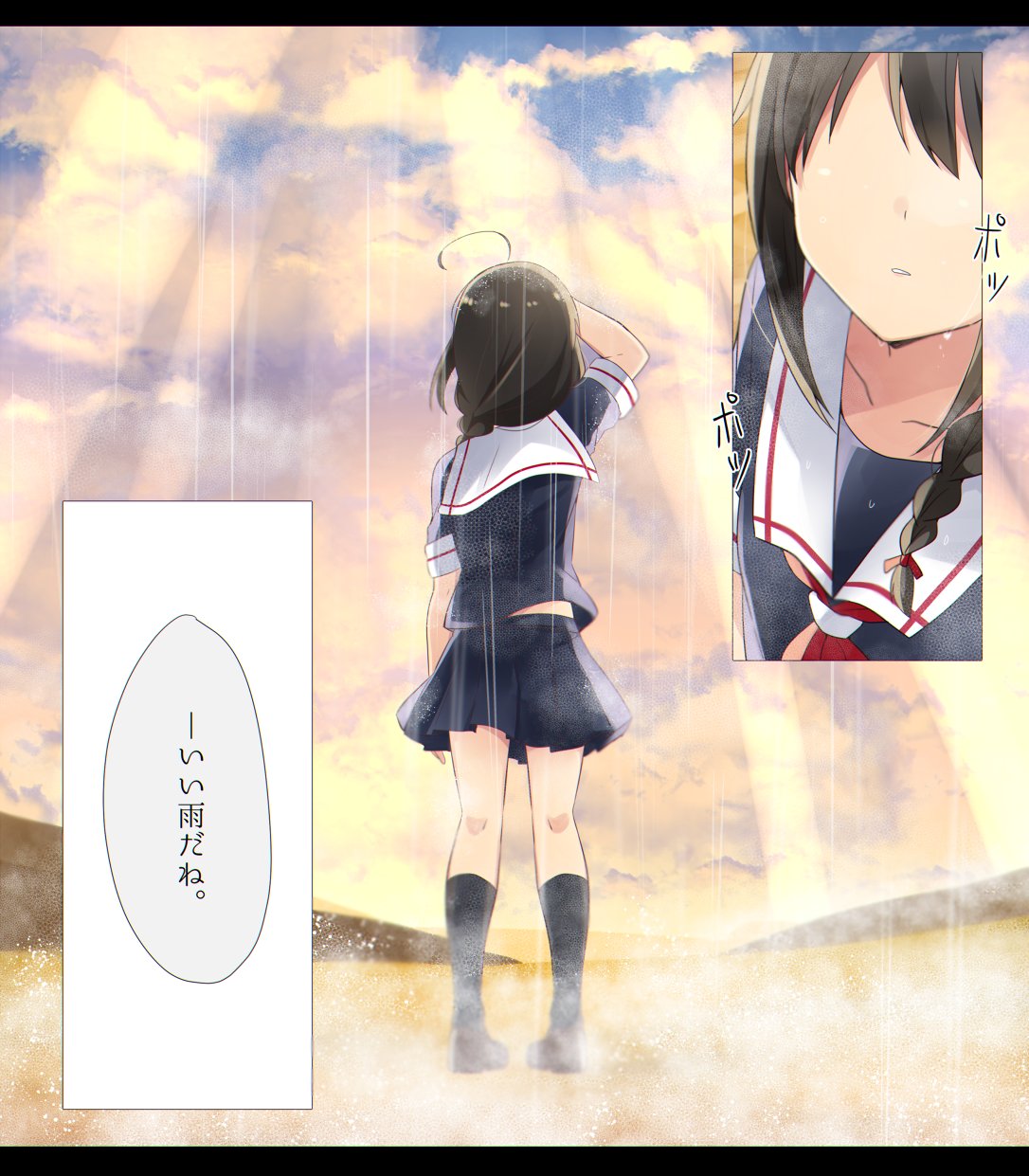 1girl ahoge bangs black_hair black_skirt braid clouds cloudy_sky comic commentary day from_behind full_body hair_ribbon highres kantai_collection kneehighs letterboxed light_rays multiple_views no_eyes outdoors parted_lips pleated_skirt rain red_ribbon remodel_(kantai_collection) ribbon school_uniform serafuku shigure_(kantai_collection) short_sleeves single_braid skirt sky speech_bubble standing sunbeam sunlight translated tress_ribbon yukichi_(eikichi)