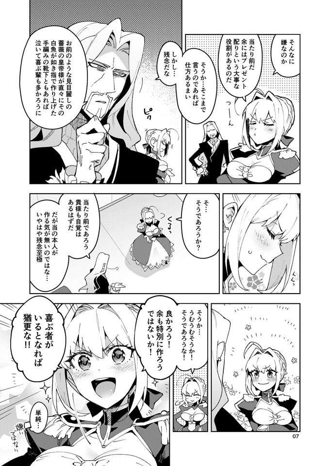 1boy 1girl ahoge bangs beard braid breasts cleavage comic epaulettes eyebrows_visible_through_hair facial_hair fate/apocrypha fate/extra fate/grand_order fate_(series) french_braid greyscale hair_bun hair_intakes koshiro_itsuki long_hair long_sleeves monochrome nero_claudius_(fate) nero_claudius_(fate)_(all) open_mouth pout ribbon smile speech_bubble translation_request vlad_iii_(fate/apocrypha)