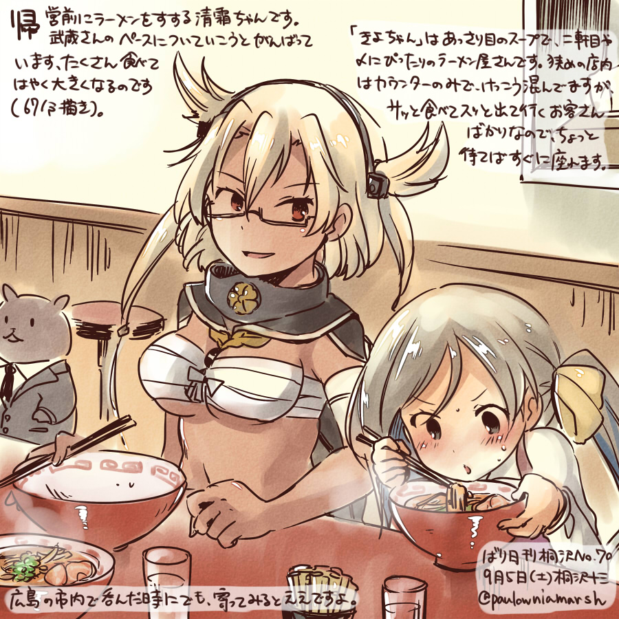 2girls blonde_hair blue_hair breasts chopsticks commentary_request cup dark_skin dated drinking_glass food grey_eyes grey_hair hamster kantai_collection kirisawa_juuzou kiyoshimo_(kantai_collection) large_breasts long_hair long_sleeves low_ponytail multicolored_hair multiple_girls musashi_(kantai_collection) noodles ramen red_eyes sarashi shirt short_hair sweat traditional_media translation_request twitter_username white_shirt