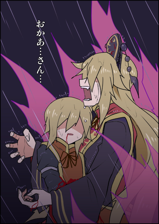 1boy 1girl angry armband black_dress black_shirt bleeding blood blood_from_mouth bloody_hands bofeng border chinese_clothes crying death dress energy faceless fangs fingernails fox_tail hair_over_eyes junko_(touhou) kenuu_(kenny) long_hair looking_up mother_and_son multiple_tails open_hands open_mouth profile rain ribbon screaming shirt short_hair sobbing streaming_tears tabard tail tears teeth touhou translated upper_body very_long_hair wet wet_clothes wet_face wet_hair