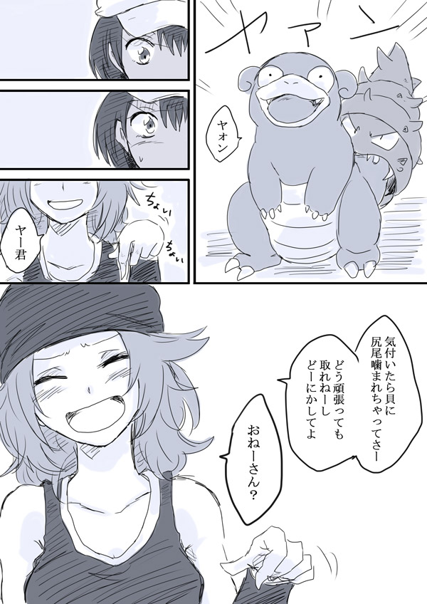 2girls aether_foundation_employee blush cabbie_hat collarbone comic greyscale hat head_scarf monochrome multiple_girls pokemon pokemon_(creature) pokemon_(game) pokemon_sm punk_girl_(pokemon) simple_background slowbro tank_top translated unya