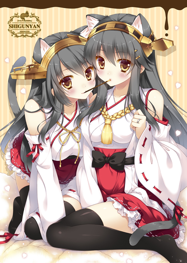 2girls all_fours animal_ears artist_name black_hair black_legwear blush cat_ears cat_tail commentary_request detached_sleeves food hair_ornament hairclip haruna_(kantai_collection) headgear jewelry kantai_collection kemonomimi_mode light_brown_eyes long_hair multiple_girls no_shoes nontraditional_miko pocky pocky_day pocky_kiss ribbon-trimmed_skirt ribbon-trimmed_sleeves ribbon_trim ring shared_food shigunyan sitting tail thigh-highs wariza wedding_band zettai_ryouiki