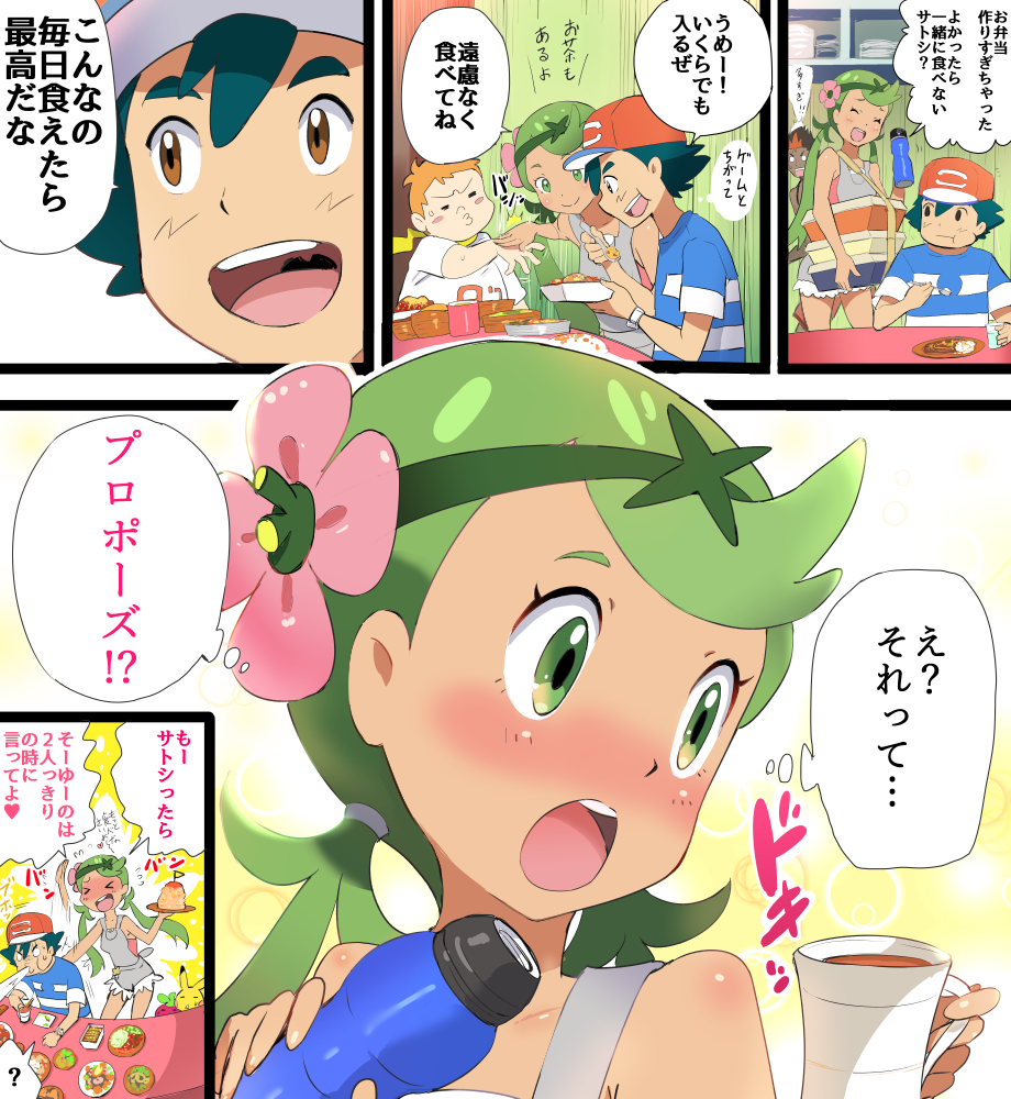 1girl black_hair blush bounsweet comic dark_skin flower green_eyes green_hair hair_flower hair_ornament kaki_(pokemon) long_hair maamane_(pokemon) mallow_(pokemon) mushi_gyouza open_mouth pikachu pokemon pokemon_(anime) pokemon_sm_(anime) satoshi_(pokemon) smile translation_request trial_captain twintails