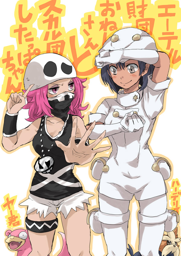 2girls aether_foundation_employee bandana_over_mouth bandanna black_hair blush dark_skin eyeshadow flipped_hair gloves hat herdier jewelry makeup multiple_girls necklace npc_trainer pantyhose pink_eyes pink_hair pokemon pokemon_(game) pokemon_sm short_hair short_shorts short_sleeves shorts skull_hat skull_necklace slowpoke tagme tank_top team_skull team_skull_grunt translation_request unya white_gloves white_hat