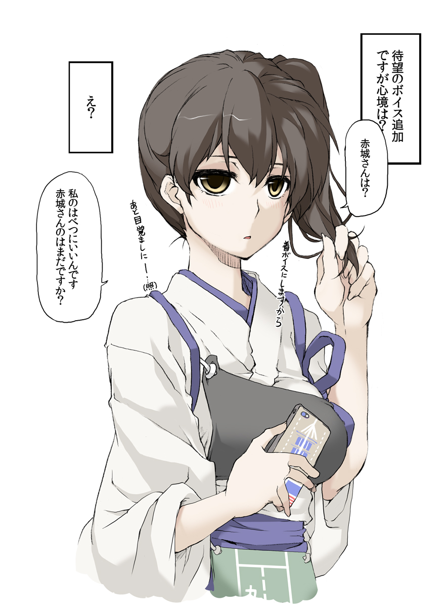 adjusting_hair brown_eyes brown_hair cellphone elf_(stroll_in_the_woods) highres japanese_clothes kaga_(kantai_collection) kantai_collection long_hair muneate phone side_ponytail smartphone smartphone_case tasuki translation_request