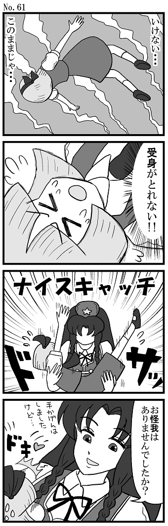 &gt;_&lt; 2girls 4koma blush closed_eyes comic falling flying_sweatdrops greyscale heart hong_meiling konpaku_youmu monochrome motion_lines multiple_girls sweat touhou translation_request xiaolong_(touhoufuhai)