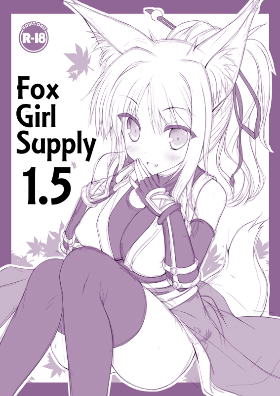 1girl animal_ears bangs bare_shoulders blush breasts cleavage_cutout cover cover_page cross-laced_clothes dog_days doujin_cover elbow_gloves english eyebrows_visible_through_hair eyes_visible_through_hair fingerless_gloves fox_ears fox_girl fox_tail frame gloves hair_between_eyes hair_intakes hair_ornament hair_ribbon hair_stick hands_together high_ponytail japanese_clothes kimono knees_together_feet_apart leaf long_hair looking_at_viewer maple_leaf medium_breasts monochrome ninja obi open_clothes own_hands_together ponytail purple raised_eyebrows rating ribbon sash short_kimono silhouette sitting sketch sleeveless sleeveless_kimono smile solo tail tateha_(marvelous_grace) text thigh-highs thighs vambraces white_background yukikaze_panettone